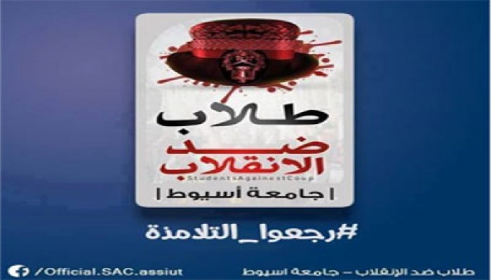 الأزهري: الاعتداء على الطالبات خسة لن نسكت عليها