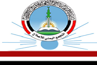 "الإصلاح" اليمني يدين استمرار جرائم ميليشيات الحوثي باليمن