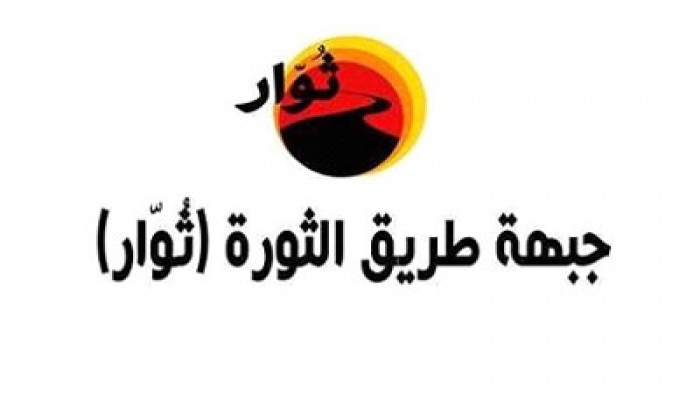 "طريق الثورة" : الانقلاب لن ينتصر لضحايا مذبحة ماسبيرو