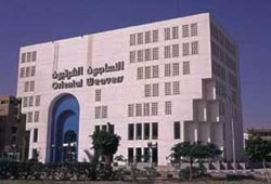 استمرار اعتصام عمال شركة "افكو" لعدم تحسين أجورهم