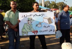 د. ناهد عز الدين: تسخر من أنباء قتل التكفيريين المتكررة بسيناء