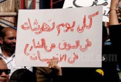 لليوم الثاني على التوالي.. اعتقال اثنين من "مكافحة التحرش"