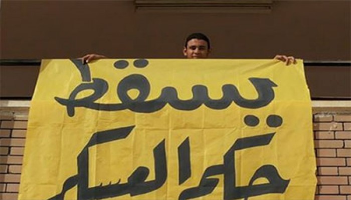 خراب الانقلاب.. عجز الموازنة يتجاوز 252 مليار جنيه