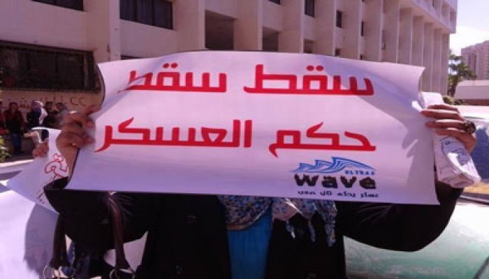 مسيرة شبابية بالخانكة تندد بخراب حكم العسكر