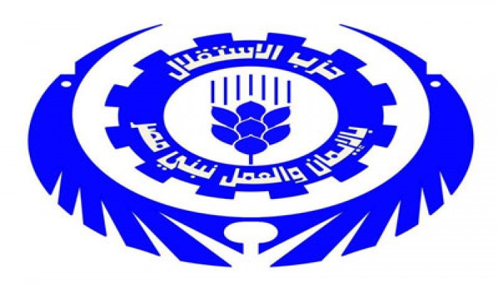 "التنسيقية المصرية للحقوق والحريات" تدين حظر حزب "الاستقلال"