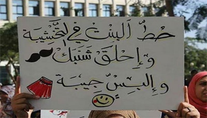 " نساء ضد الانقلاب " تدخل في الإضراب تضامنا مع المعتقليين