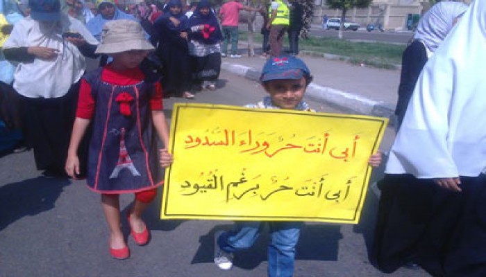 استئناف محاكمة 80 بريئًا في قضية "روض الفرج" الملفقة