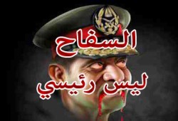 د.قشقوش: أمريكا تستخدم السفاح ضد مصالح مصر والعرب