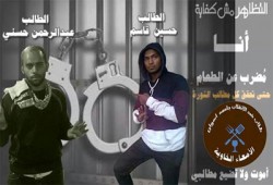 إضراب طالبين معتقلين بسجن أبو زعبل رفضًا لأحكام قضاء العسكر