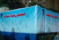 اليوم.. مؤتمر لـ"صحفيون ضد الانقلاب" بحزب الاستقلال