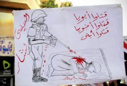 ياسر صديق: لا تصالح أو تفاوض مع القتلة