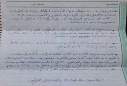 الإفراج عن مصور "مصر العربية" وتوقعات بإعادة اعتقاله