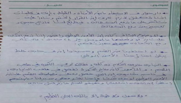 الإفراج عن مصور "مصر العربية" وتوقعات بإعادة اعتقاله