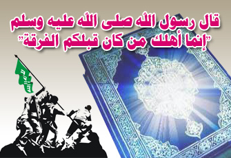 اختلاف الرَّاشِدَيْن.. أبي بكر وعمر