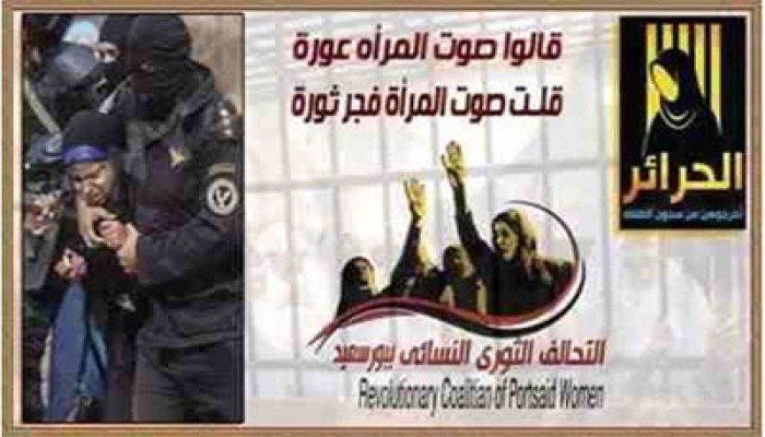 إدانة منع د. محمد عوض المعتقل من حضور جنازة زوجته