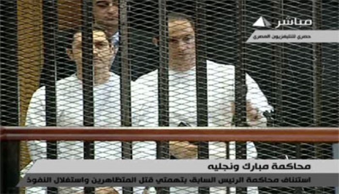 تأجيل محاكمة نجلي المخلوع في "التلاعب بالبورصة" لـ13 نوفمبر