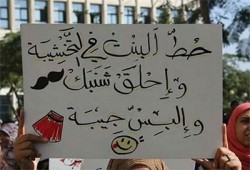 "هنحرر البنات".. حملة للمطالبة بالإفراج عن الحرائر