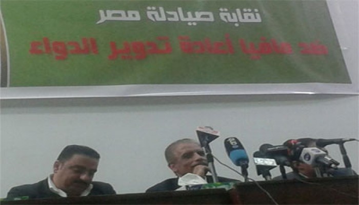 وكيل الصيادلة: تقدمنا ببلاغ ضد الإدارة المركزية لمواجهة مافيا الدواء