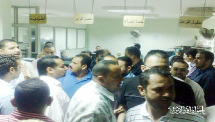 مظاهرة لعمال "بتروتريد" تطالب بعودة المفصولين تعسفيًا