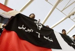 "تيار يناير" و"6 أبريل" يحشدان لمظاهرات 27 سبتمبر