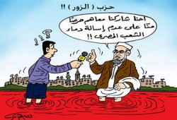 داعية يكشف أسباب رفض عبيد البيادة لحزب النور الانقلابي