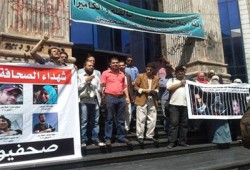 بيان تنسيقية الصحفيين والإعلاميين حول التفريط في الأمن القومي