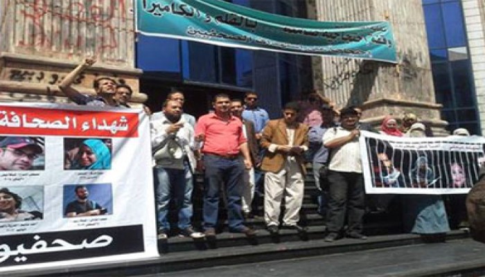 بيان تنسيقية الصحفيين والإعلاميين حول التفريط في الأمن القومي