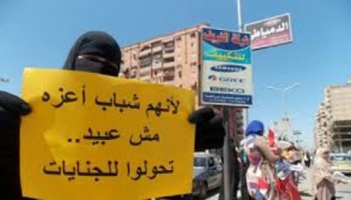 الانقلاب يواصل محاكمة 188 بريئًا في قضية "أحداث كرداسة" الملفقة