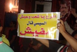 بيان لشخصيات سياسية حزبية ومستقلة حول الأحداث الراهنة