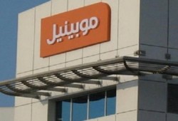 وقفة لعمال "موبينيل" احتجاجًا على فصلهم تعسفيًا