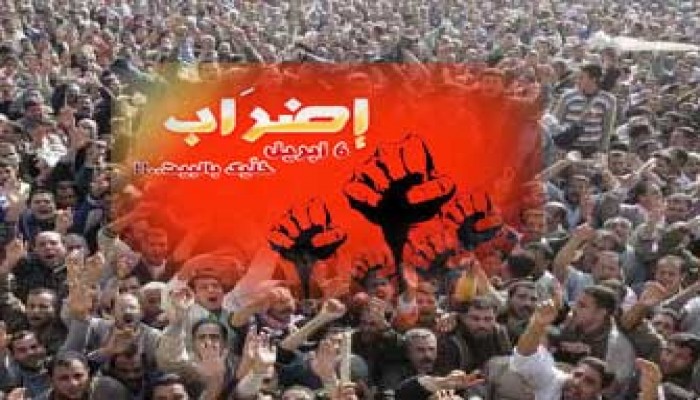 6 أبريل تدعو إلى إضراب شامل للمعتقلين في سجون الانقلاب