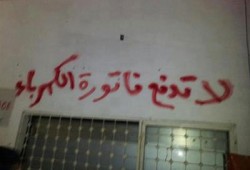 د. يحيى موسى: عشرات الأطفال ماتوا بالحضانات نتيجة قطع الكهرباء