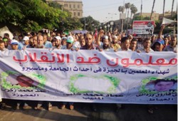 "معلمون ضد الحراسة" تطالب برد رسمي على الفساد بالنقابة