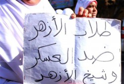 إضراب طلاب الأزهر المختطفين عن الطعام وحضور التحقيقات