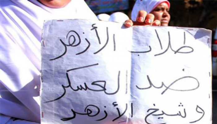 إضراب طلاب الأزهر المختطفين عن الطعام وحضور التحقيقات