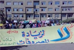 غليان بين أولياء أمور المدارس الخاصة لزيادة المصروفات 30%