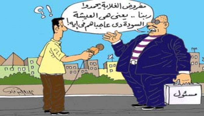 الانقلاب يأكل مؤيديه بملوي في حملة لقطع أرزاق الغلابة