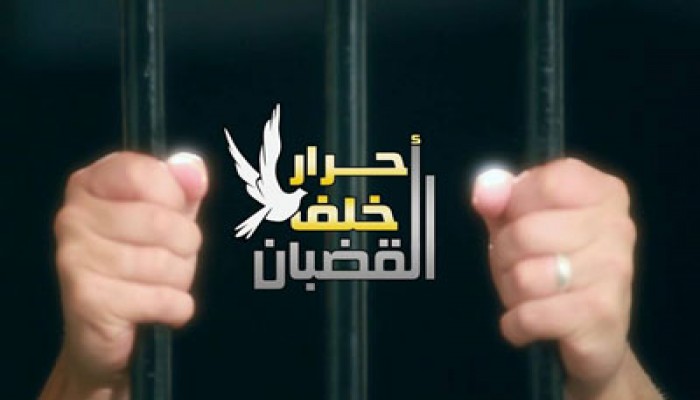 إضراب 34 معتقلاً بقسم عين شمس عن الطعام لليوم الثاني