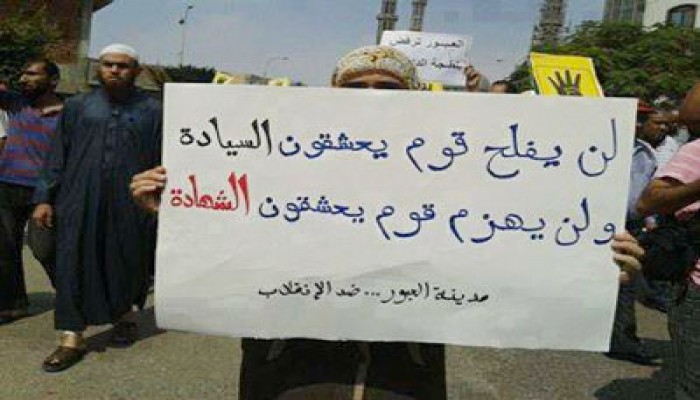 مسيرة لثوار العبور تندد بغلاء الأسعار وانقطاع الكهرباء