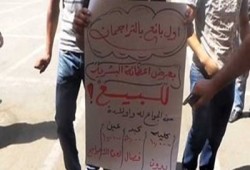 المصري في عهد الانقلاب.. بائع بجراج الترجمان يعرض أعضاءه للبيع