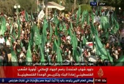 الآلاف يشاركون بمسيرة حاشدة احتفالاً بالانتصار في غزة