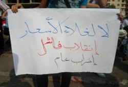 20% زيادة في أسعار الزي المدرسي بعد الانقلاب