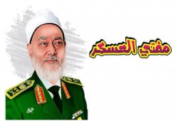 فيديو ..الشيخ علي رضا يمزق إجازته العلمية الموقعة من علي جمعة