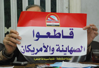 مؤامرة أمريكية ضد الإسلاميين في ليبيا