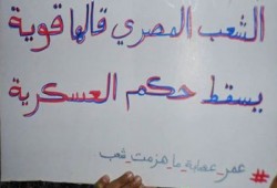 أمن الانقلاب يطارد الباعة الجائلين بدوريات مكثقة