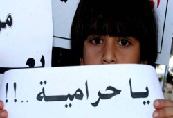 تقرير رقابي سري يكشف إهدار 95 مليون جنيه بقناة السويس