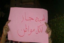 أهالي المنيا يسخرون من تصريحات الانقلاب باستخدام الطاقة الشمسية