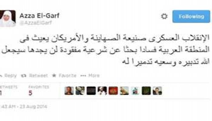 عزة الجرف: الانقلاب يبحث عن شرعية لن يجدها