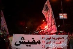 بالصور.. ثوار المقطم ينتفضون ضد دعم الانقلاب للصهاينة