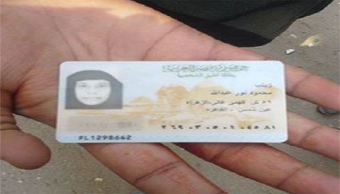 ارتقاء شهيدة برصاص الجيش في مسيرة عين شمس